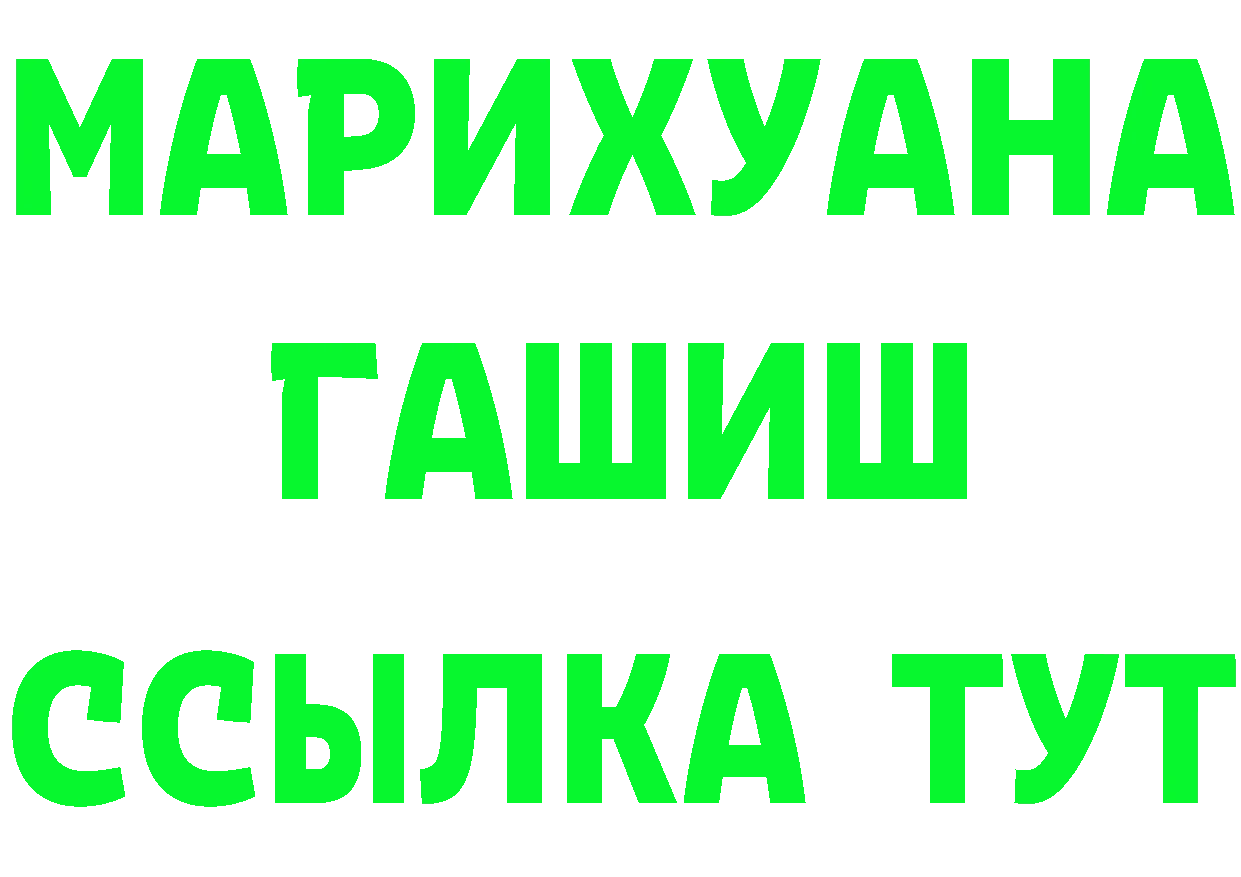 Кетамин ketamine зеркало это OMG Валуйки