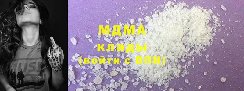 MDMA кристаллы  Валуйки 